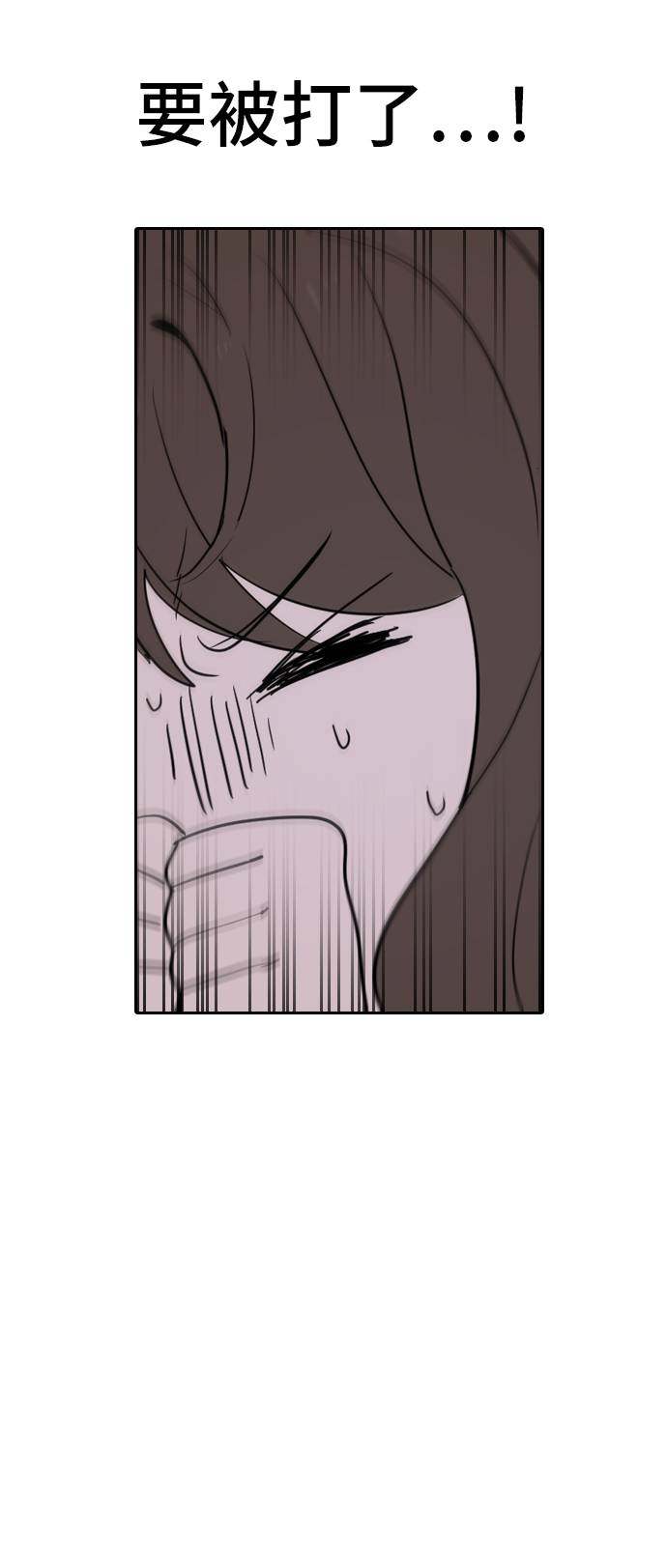 漫画第55页