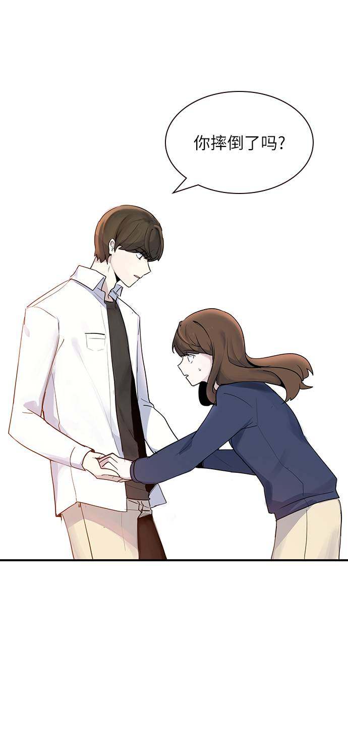 漫画第56页