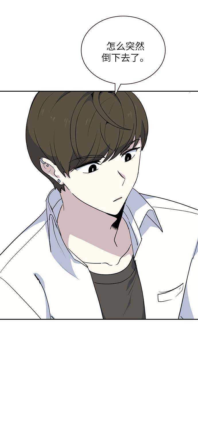 漫画第57页