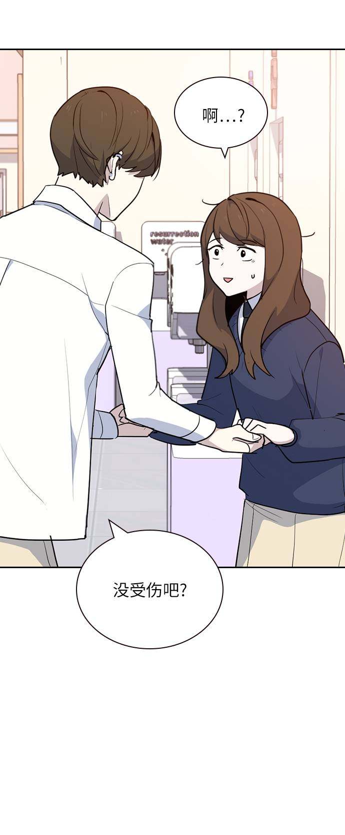 漫画第58页