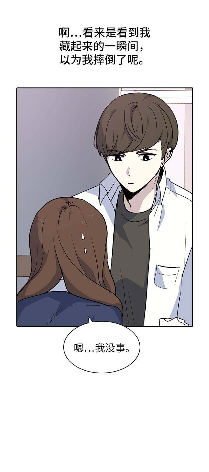 漫画第59页