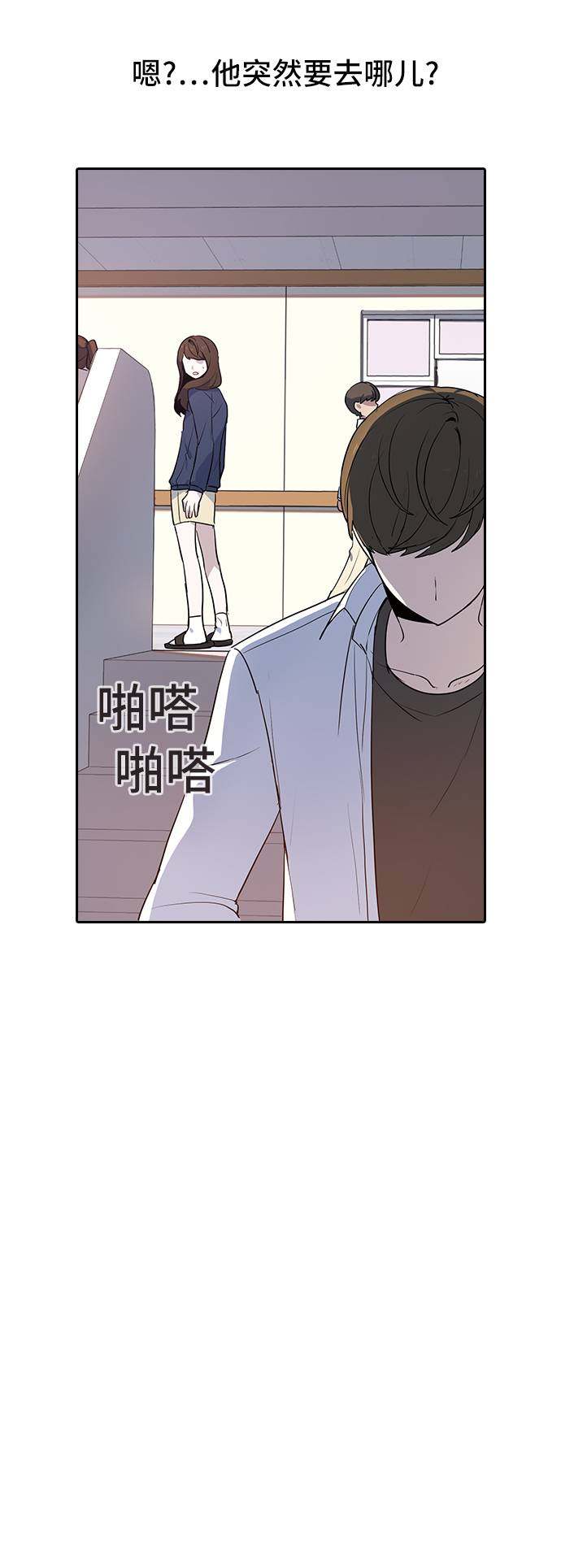 漫画第62页