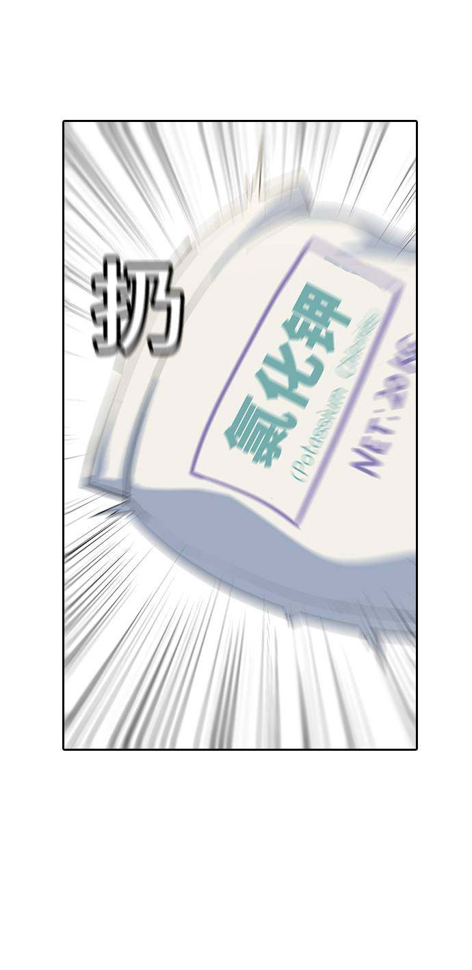 漫画第63页