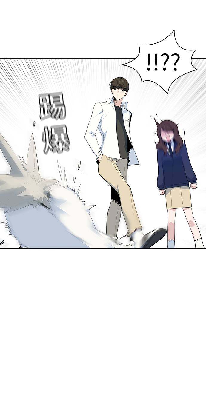 漫画第64页