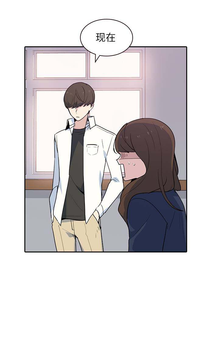 漫画第65页