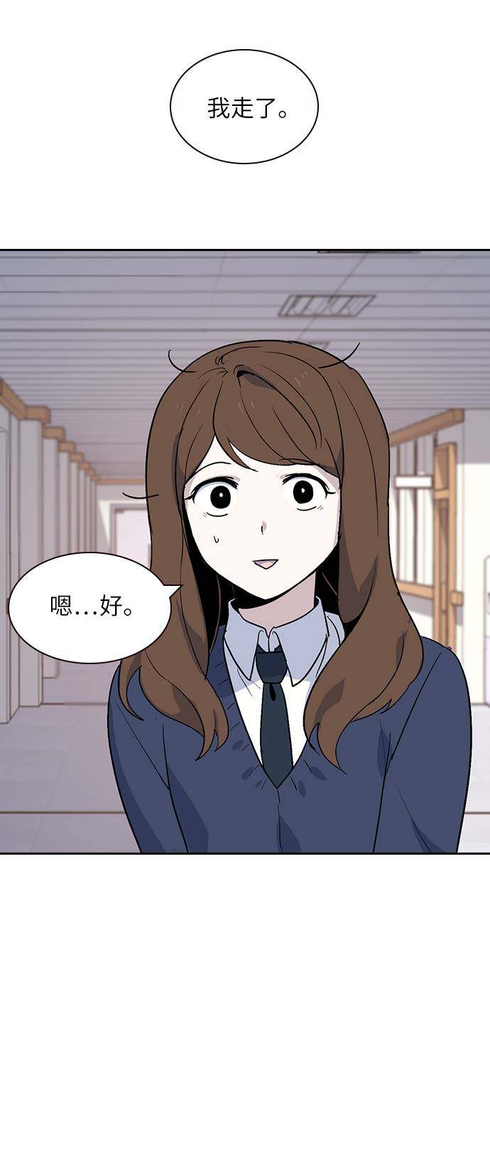 漫画第67页