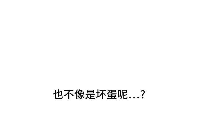 漫画第69页