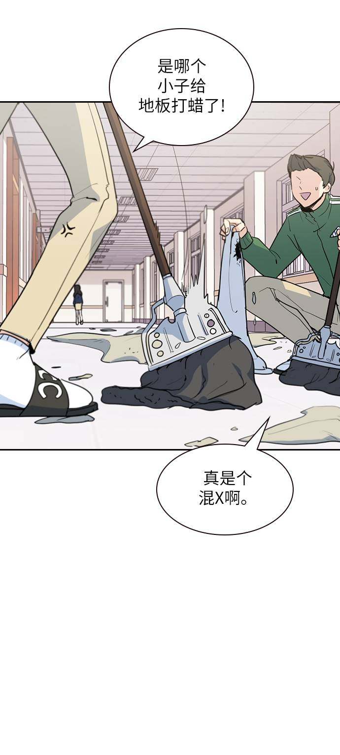 漫画第70页