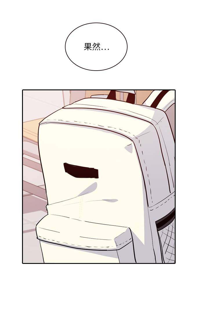 漫画第72页
