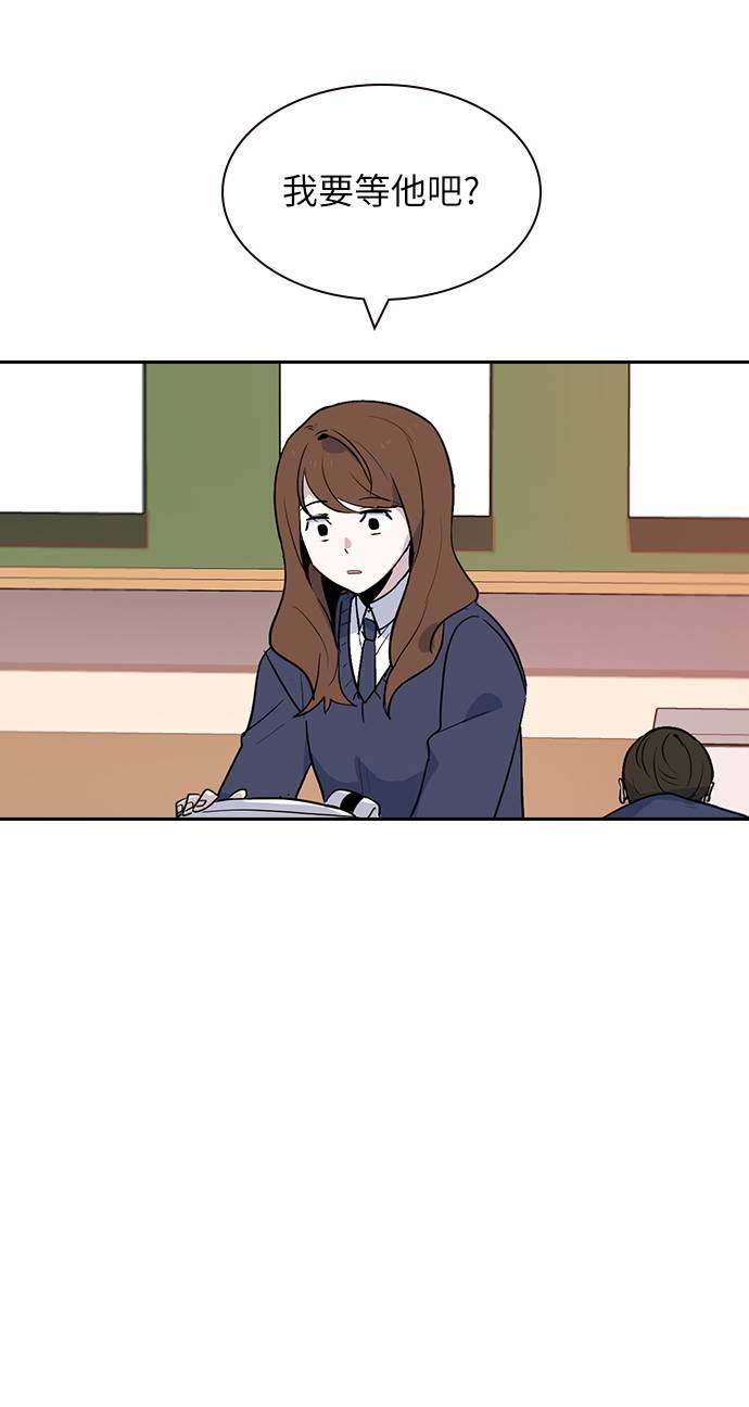 漫画第73页