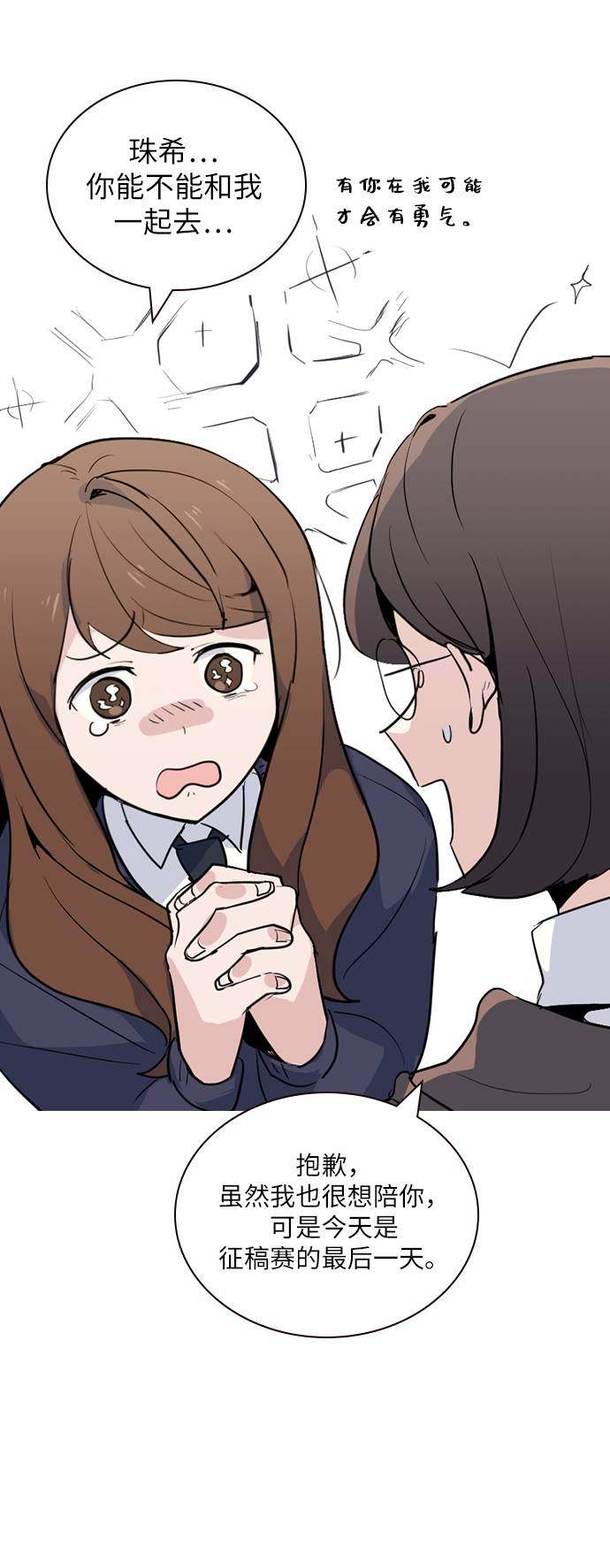 漫画第76页
