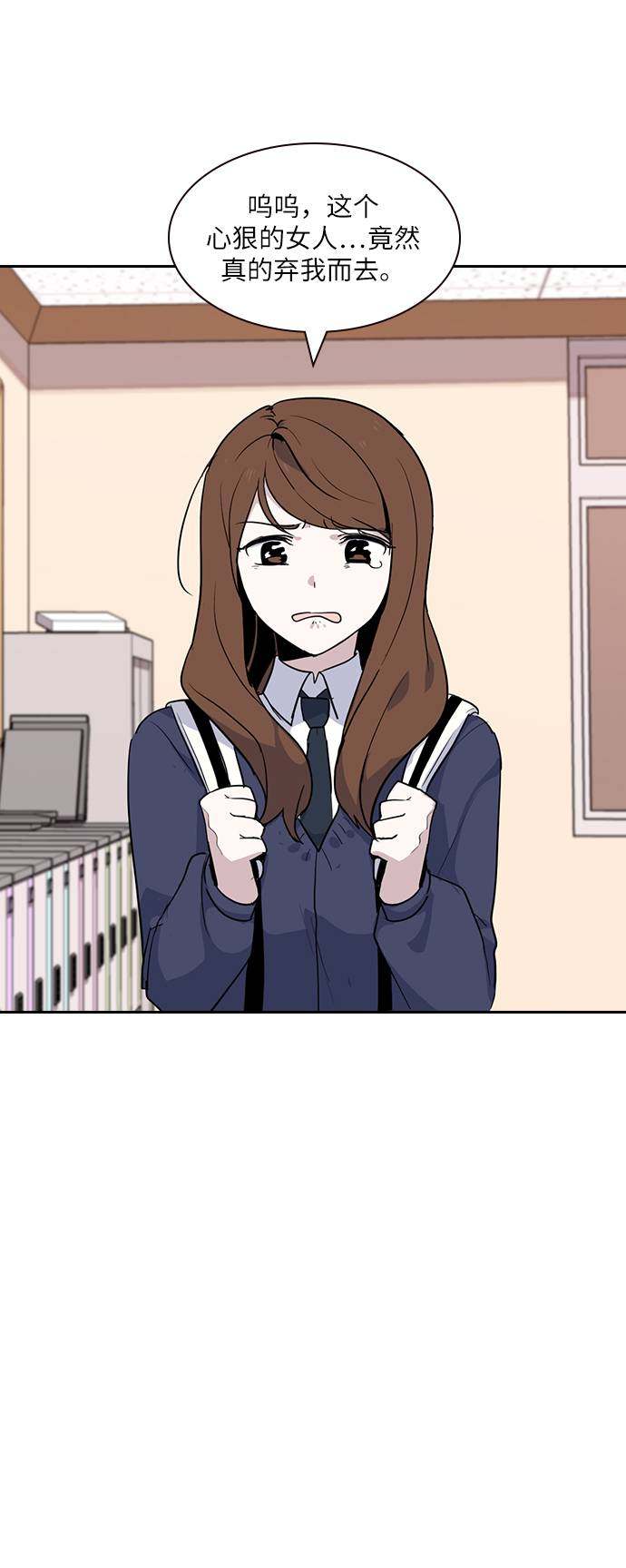 漫画第78页