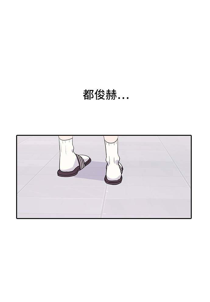 漫画第79页