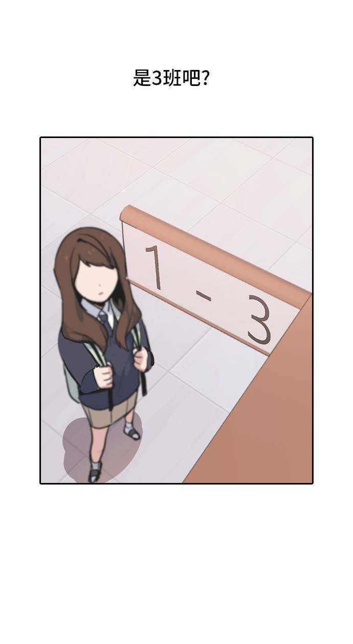 漫画第80页