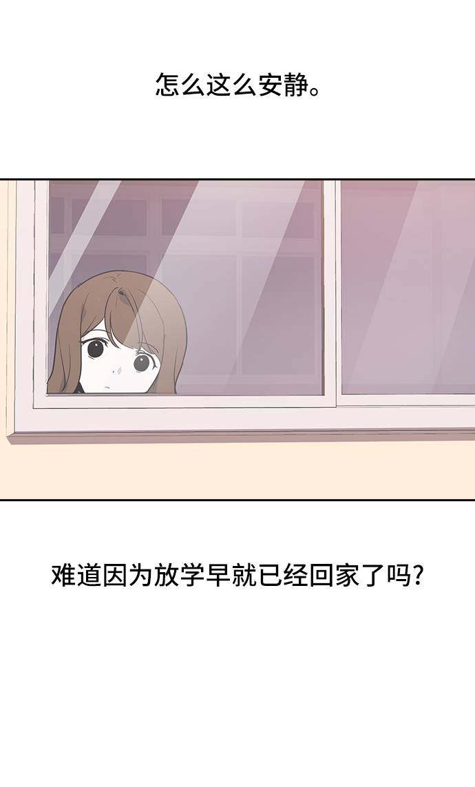 漫画第81页