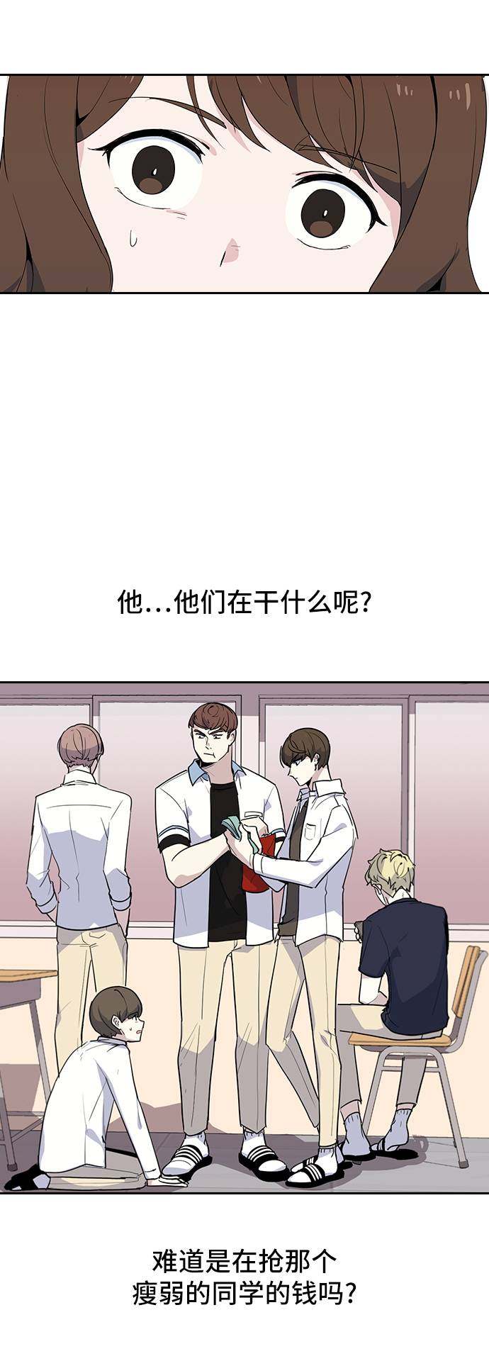 漫画第82页