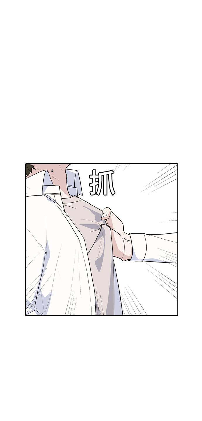 漫画第83页