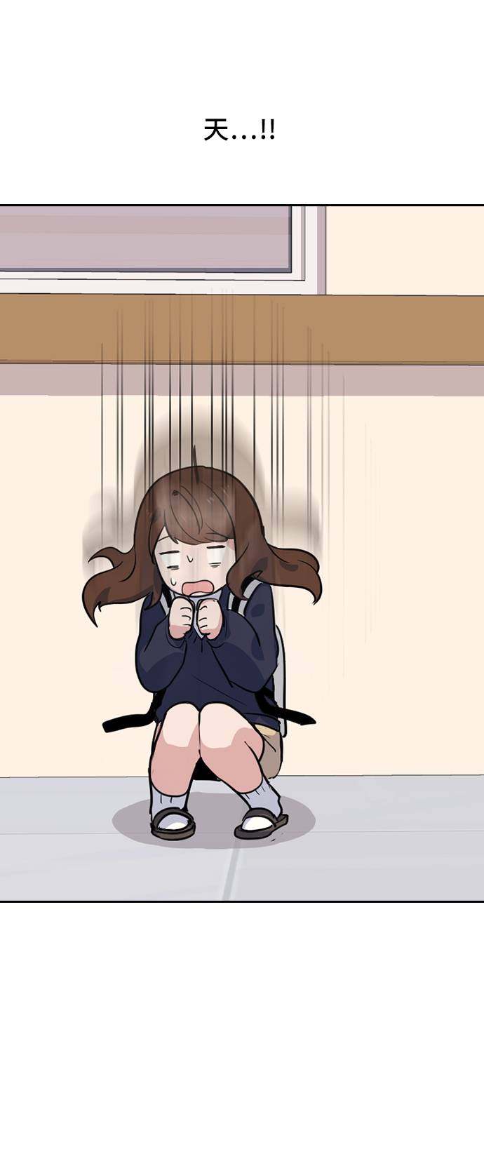 漫画第87页