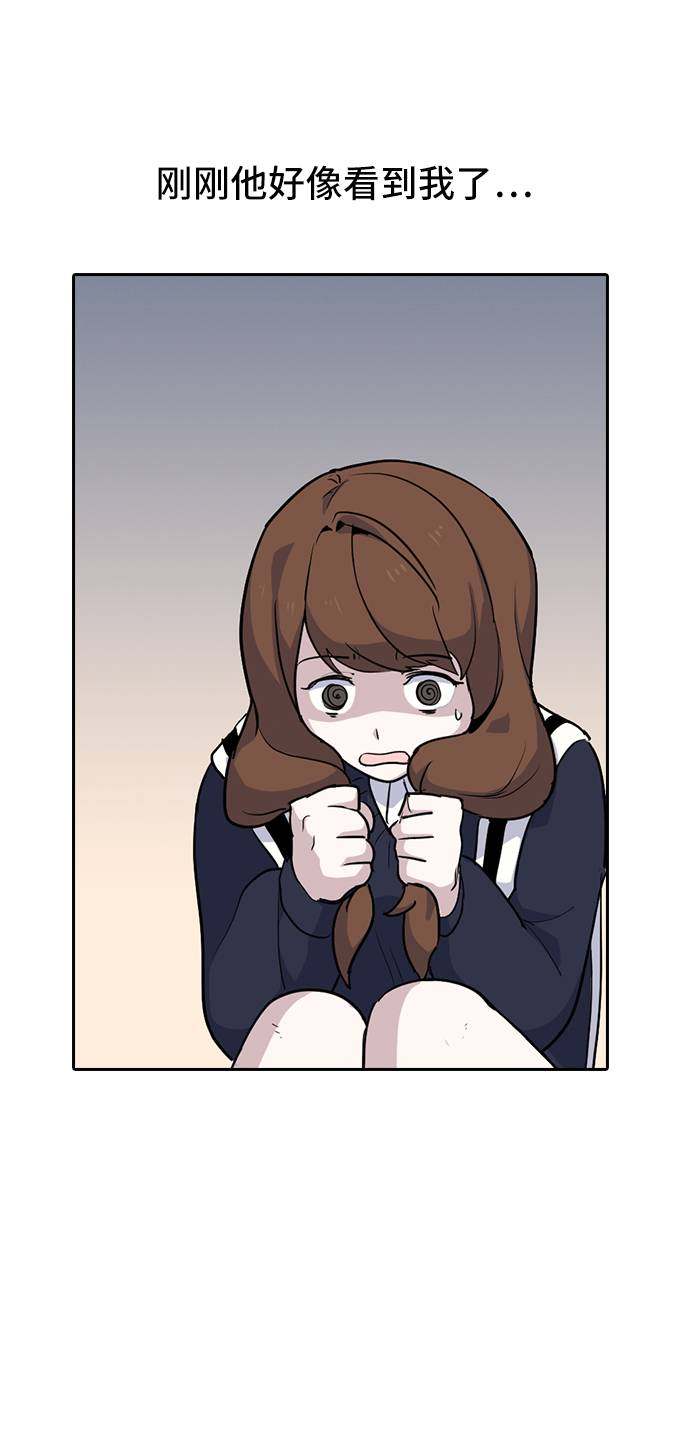 漫画第88页