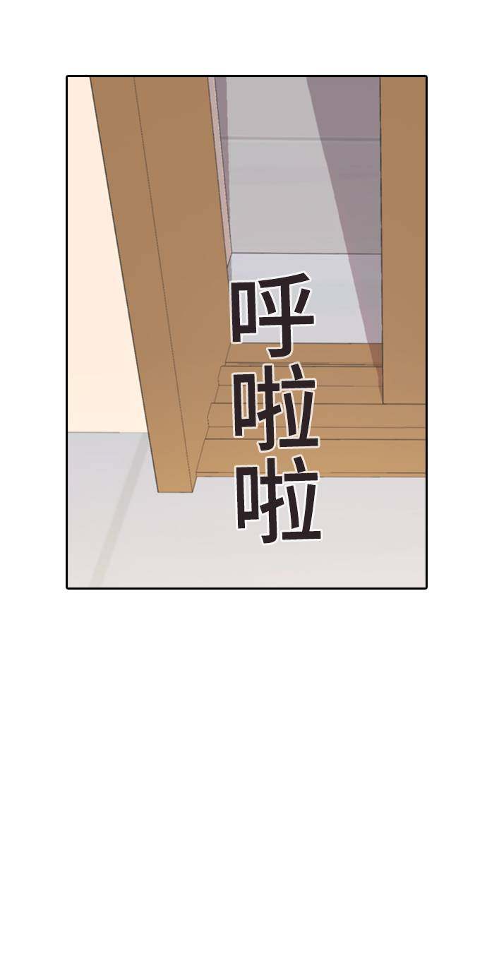 漫画第89页