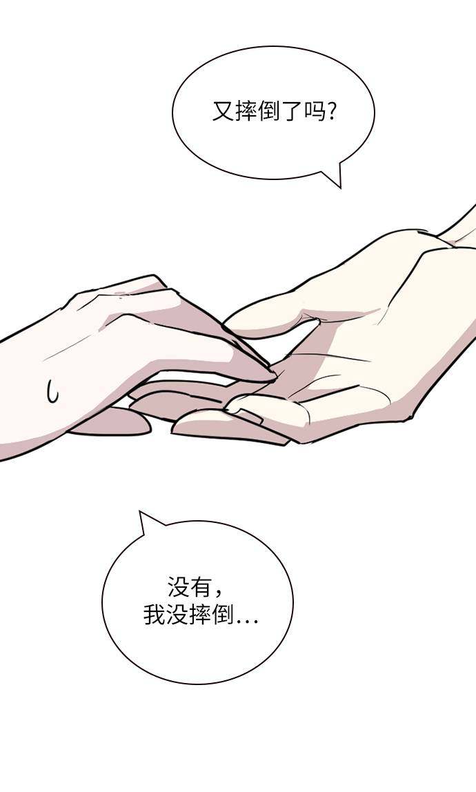 漫画第92页