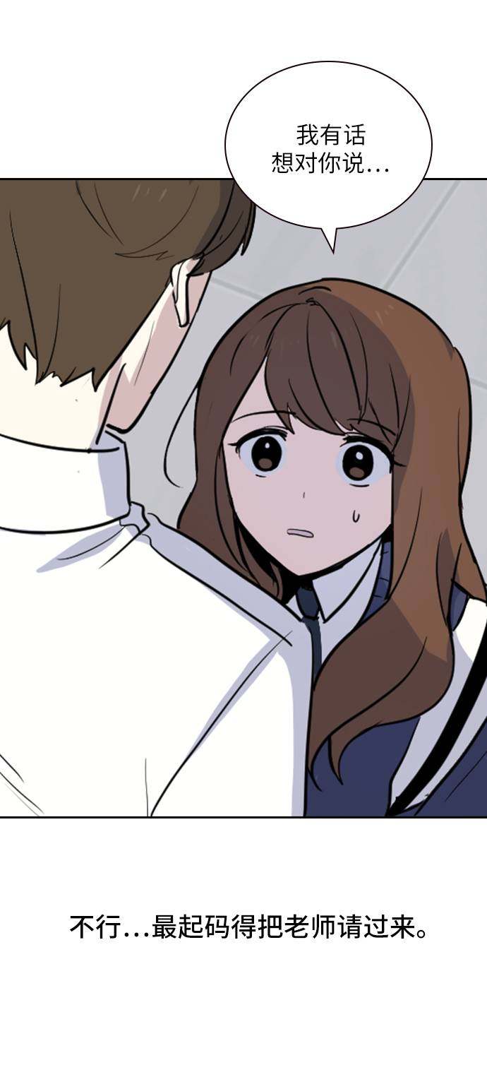 漫画第93页