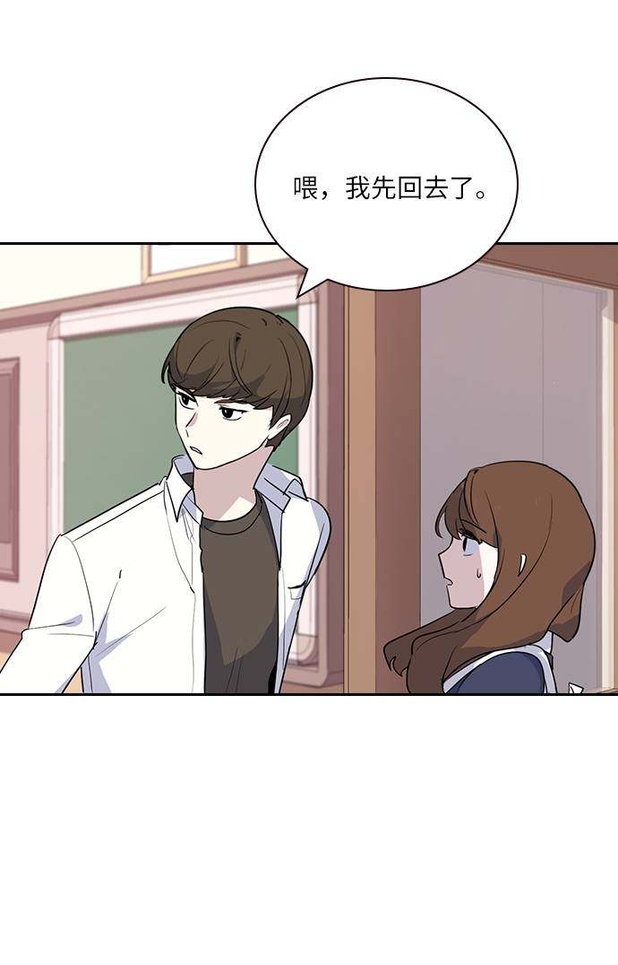 漫画第95页