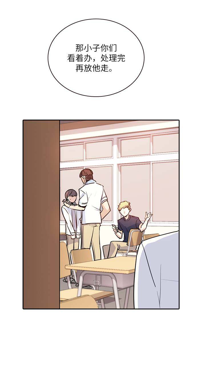 漫画第96页