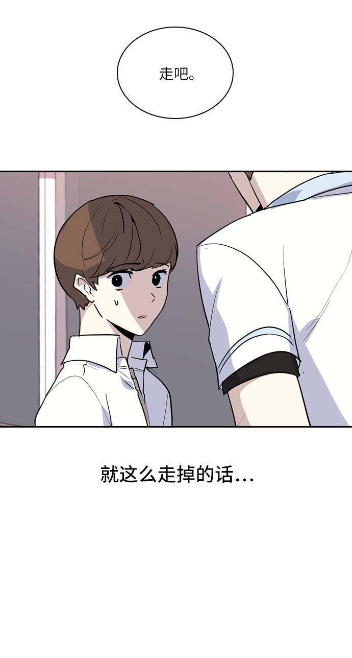 漫画第97页