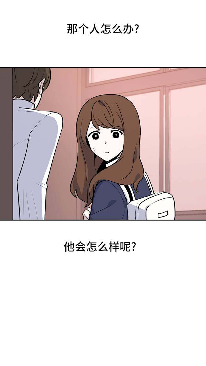 漫画第98页