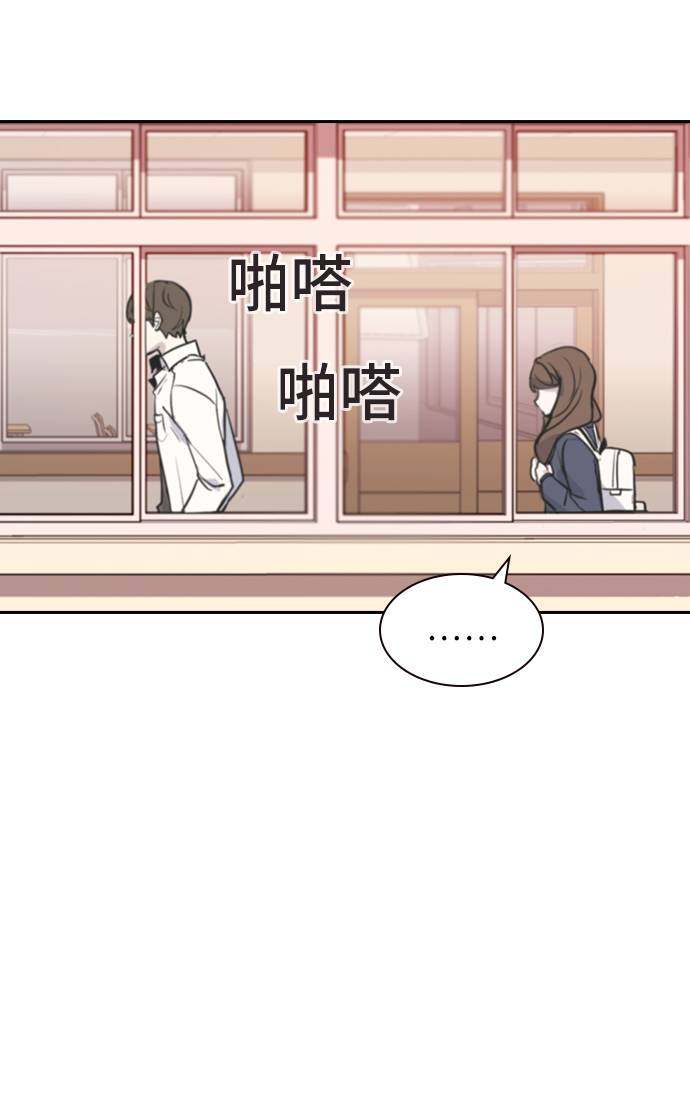 漫画第100页