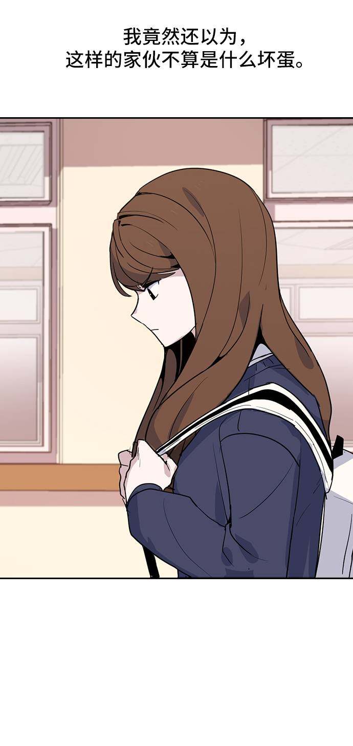 漫画第101页
