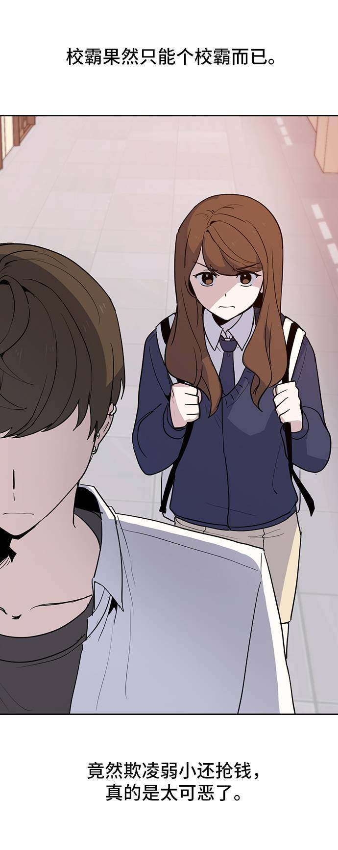 漫画第102页