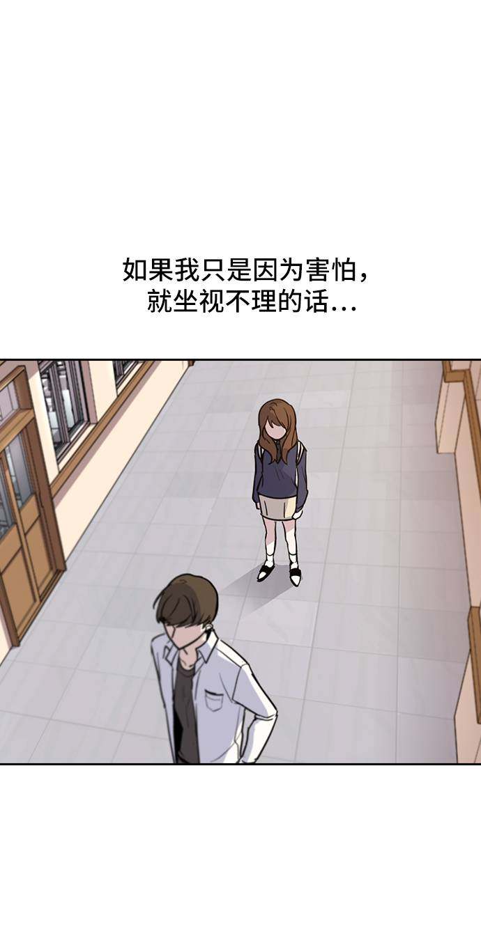 漫画第103页