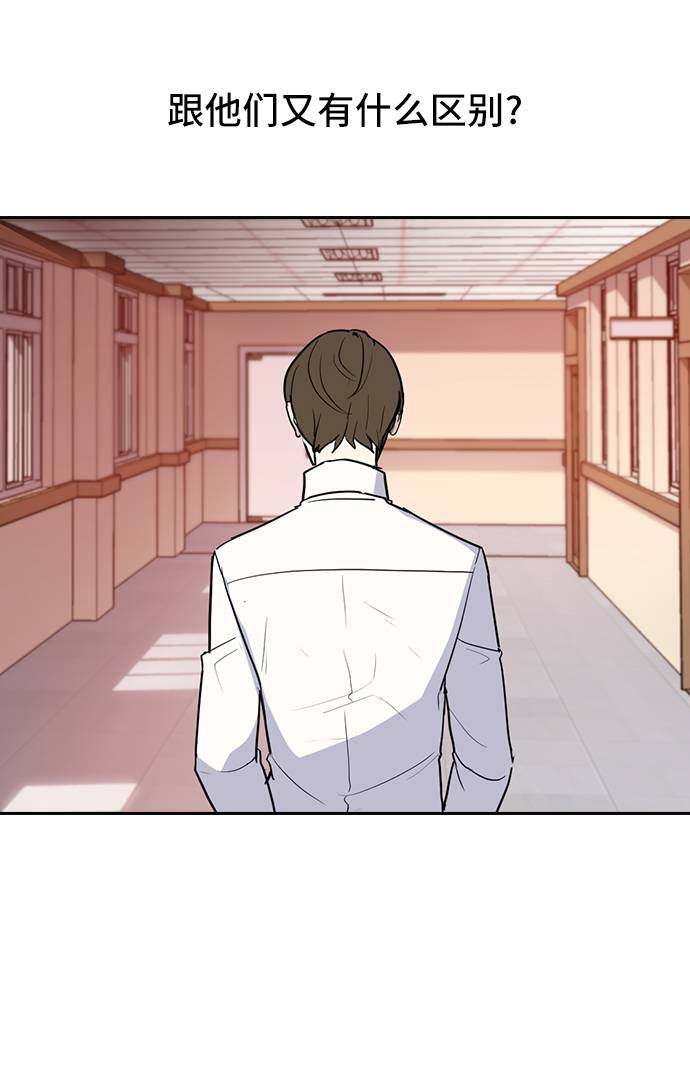 漫画第104页