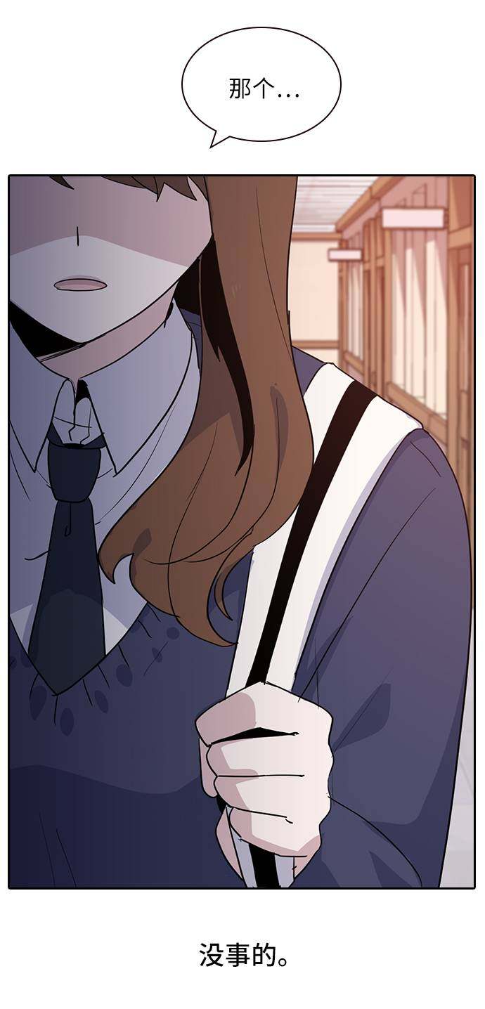 漫画第105页