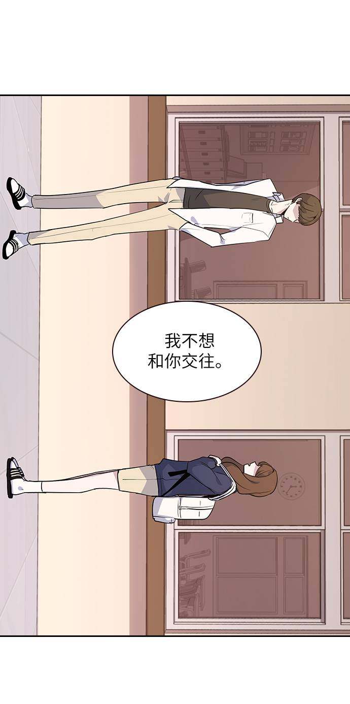 漫画第107页