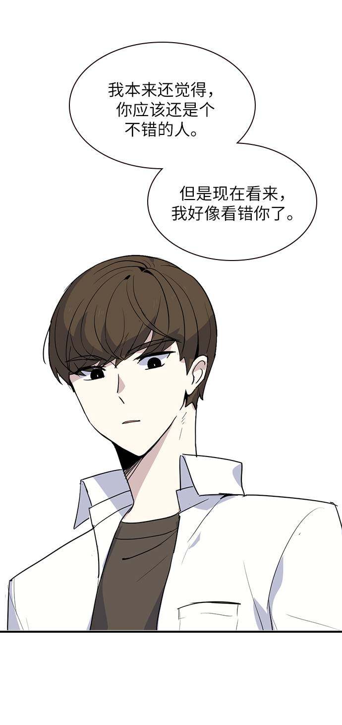 漫画第108页