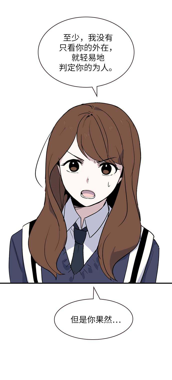漫画第109页