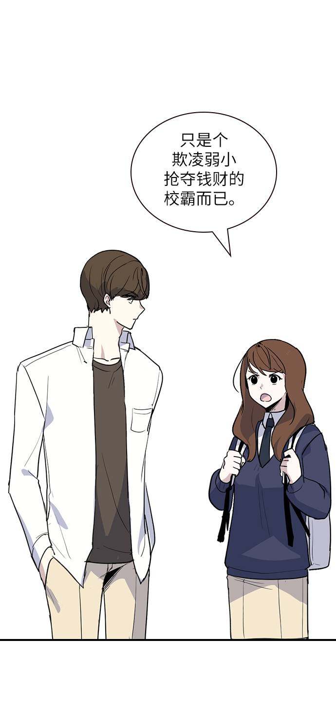 漫画第110页