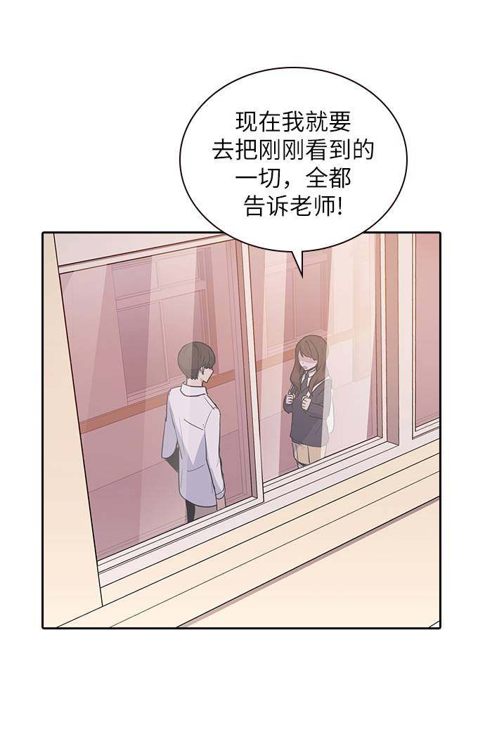 漫画第111页