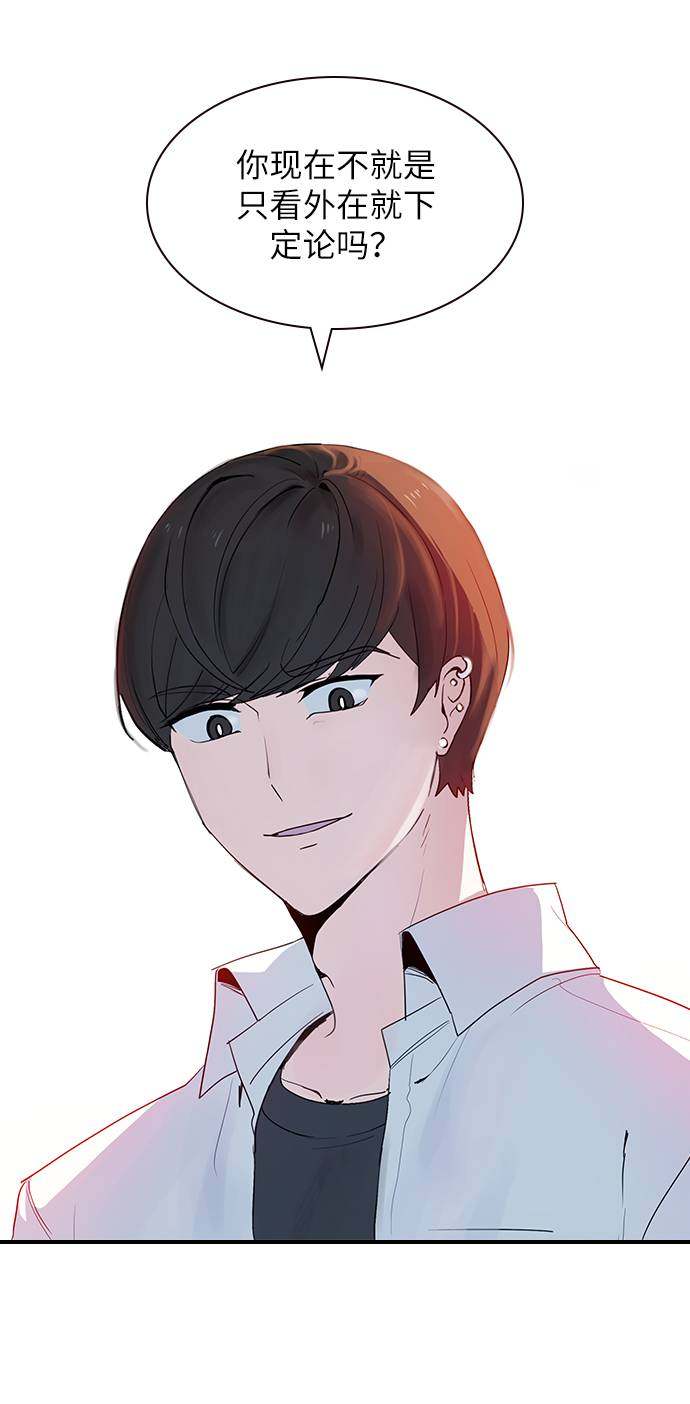 漫画第113页