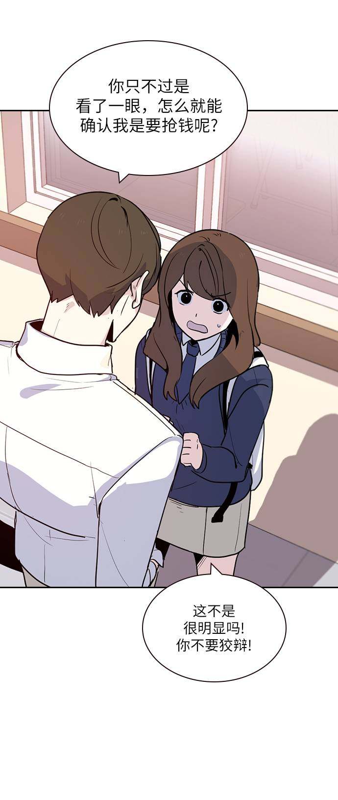 漫画第115页