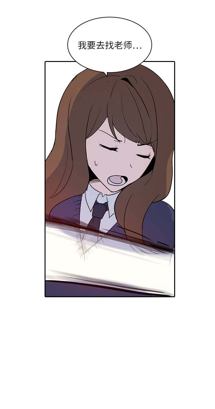 漫画第116页