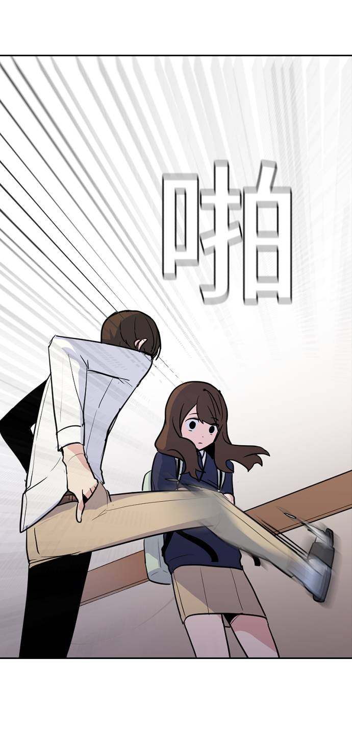漫画第117页