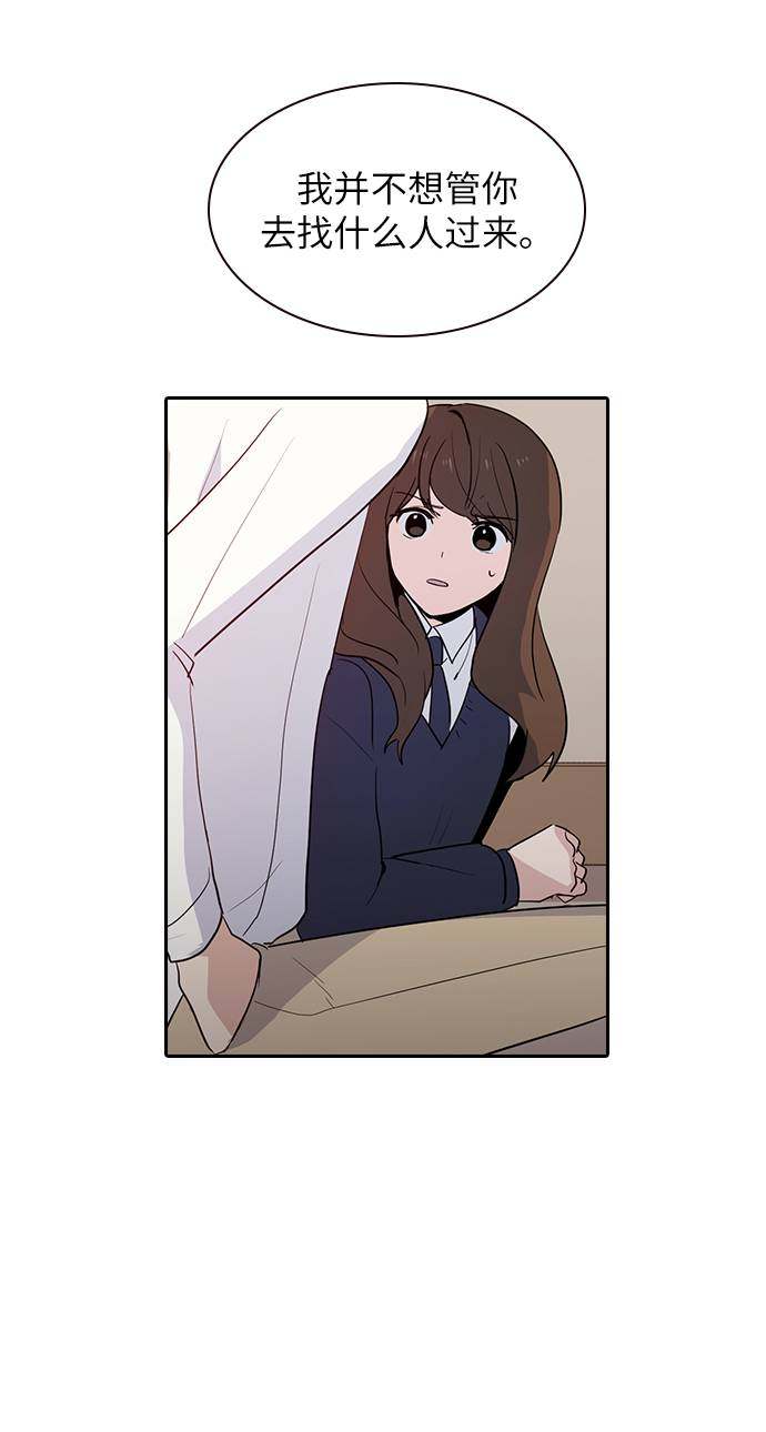 漫画第118页