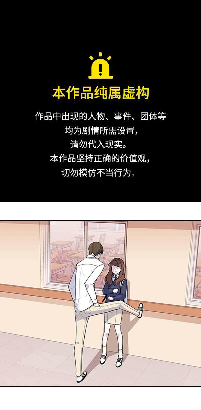漫画第0页