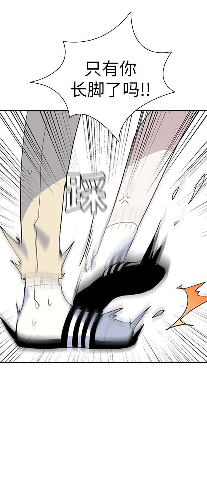漫画第2页