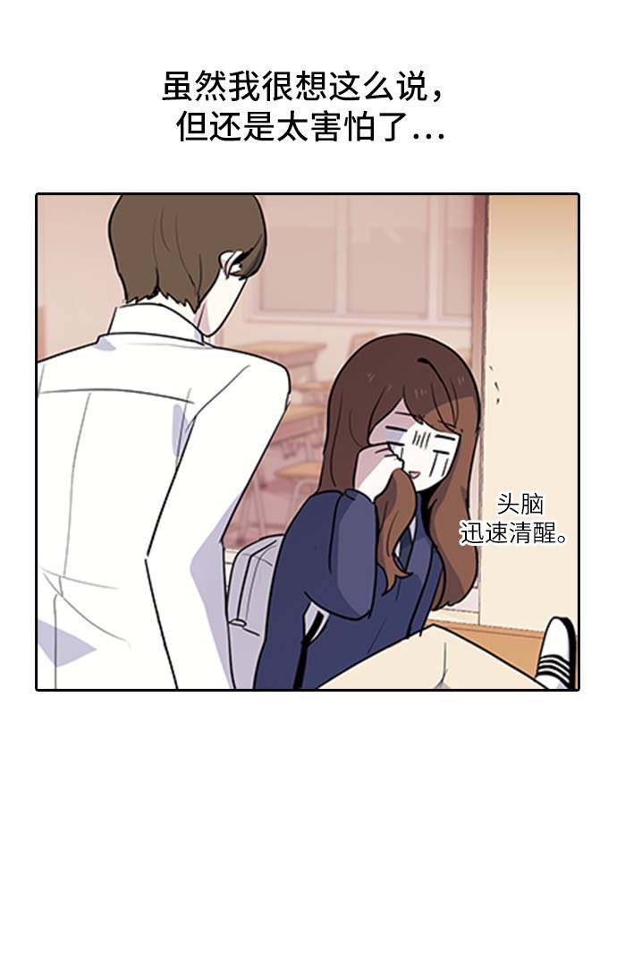 漫画第3页