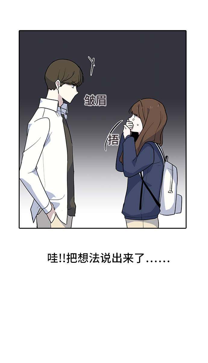 漫画第7页